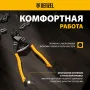 Болторез компактный DENZEL 225 мм - 9", Cr-V