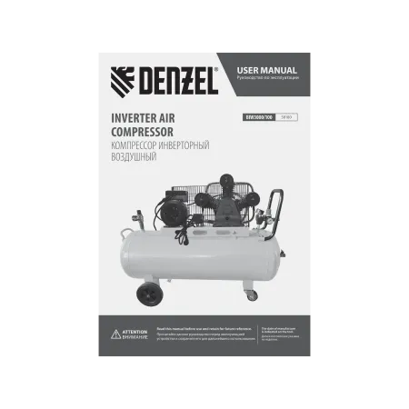 Компрессор воздушный инверторный DENZEL рем. привод BIW3000/100, 3,0 кВт, 100 литров, 535 л/мин