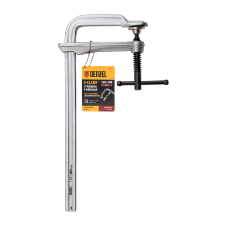 Струбцина DENZEL F-образная, 120x300мм, кованая