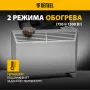 Конвектор электрический DENZEL XCE-1500, 230 В, 1500 Вт, X-образный нагреватель