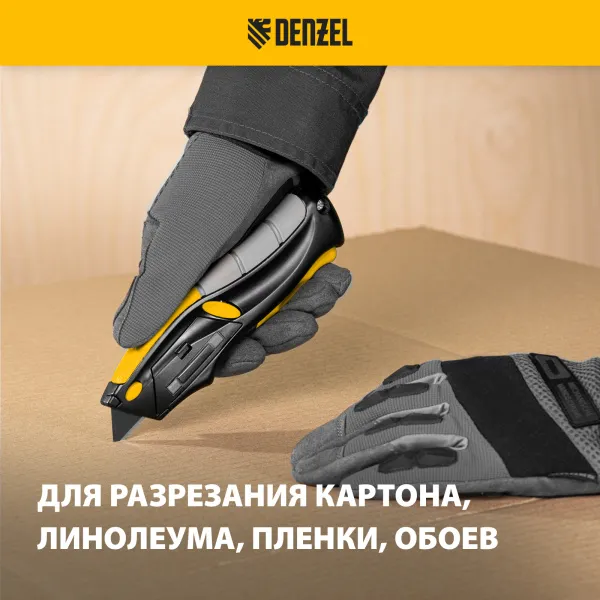 Лезвия DENZEL 19 мм, сталь SK5 - 0,6 мм, трапециевидные, 5 штук