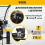 Мотоблок DENZEL DPT-270X, 7 л.с., диск.сцеп, шир 90 см, глуб 35 см,фрез 3х4,ВОМ,скор 2В/1Н,кол 8"