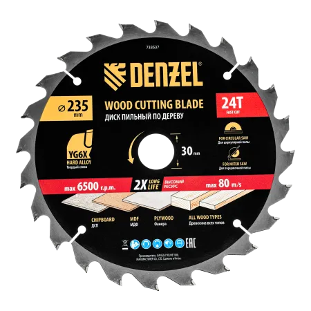 Пильный диск по дереву DENZEL ф235 х 30 мм, 24 зубьев