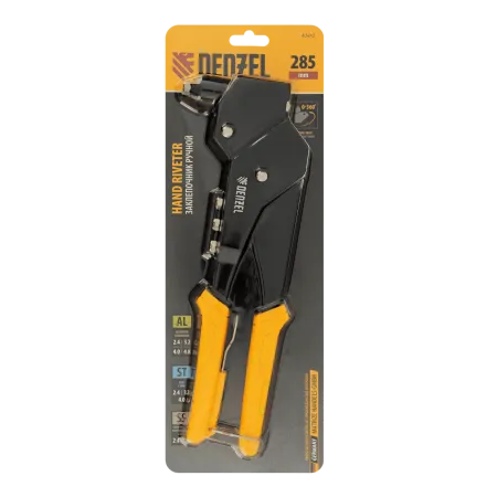 Заклепочник ручной DENZEL 285 мм, поворотный, 0-360, заклепки 2,4-3,2-4,0-4,8 мм