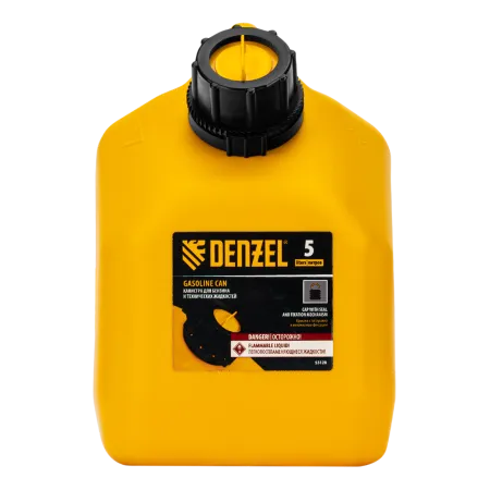 Пластиковая канистра DENZEL 53128, 5 л, для ГСМ, премиум