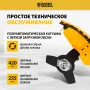 Триммер бензиновый DENZEL DGT-52-PRO, анти-вибро, 52 см3, неразъемная штанга