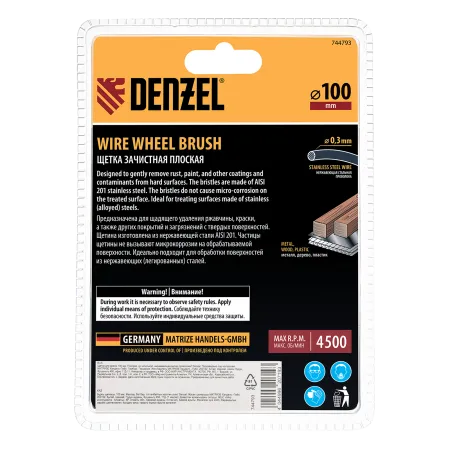 Щетка для дрели DENZEL 100 мм, Плоская, со шпилькой, нержавеющая витая проволока