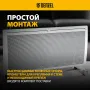 Конвектор гибридный электрический DENZEL HybridX-2000, ИК нагреватель, цифровой термостат