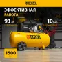Компрессор воздушный DENZEL X-PRO DKV2200/100, 2.2 кВт, 400 л/мин, 100 л
