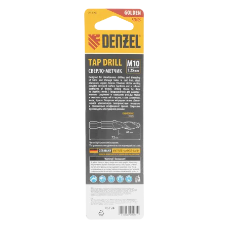 Сверло-метчик DENZEL М10 х 1,25 мм, Р6М5