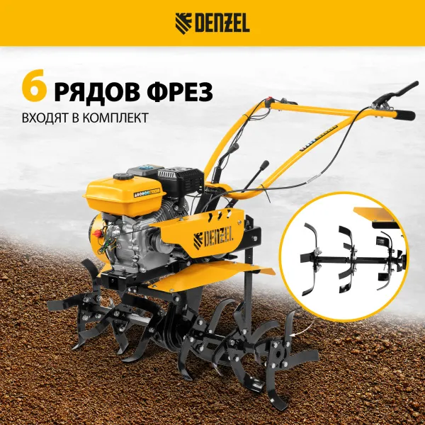 Мотоблок DENZEL DPT-270, 7 л.с, ременное сцепление,  фрез 3 x 4, ШОМ, передачи 2В/1Н