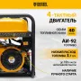 Генератор бензиновый DENZEL PS-95EA-PRO, 9,5 кВт, 230 В, 40 л, разъем ATS, эл.старт