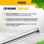 Леска для триммера DENZEL 96219 двухкомпонентная звезда, 3,0мм х 15м, блистер EXTRA CORD