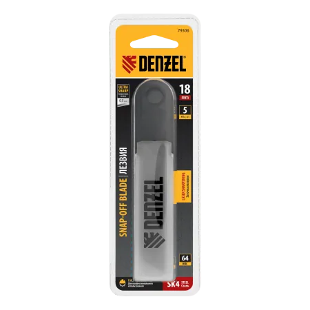 Лезвия DENZEL 18 мм, сталь SK4 - 0,5 мм, супер острые, 5 штук