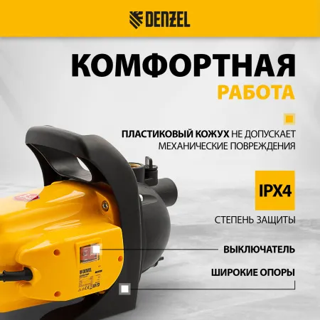 Насос садовый поверхностный DENZEL GP600, 600 Вт, 3000 л/ч, высота подъема 35 м, пластик