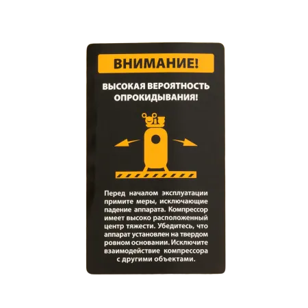 Компрессор воздушный DENZEL BCV2200/100V, 2.3 кВт, ременный привод, 100 литров, 440 л/мин