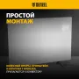 Конвектор электрический DENZEL OptiPrime-1500, Wi-Fi, тачскрин, цифровой термостат, 1500 Вт
