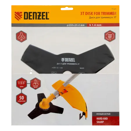 Диск для триммера DENZEL 96325, 255 x 25.4 мм, толщина 1.6 мм, 3 лезвия