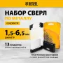Набор сверл по металлу DENZEL, 1,5-6,5мм, Р6М5К8-TiN, Golden Tip, 13 шт