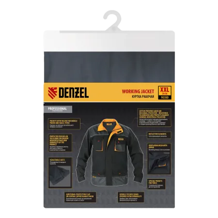 Куртка профессиональная рабочая DENZEL 65% полиэстер 35% хлопок, XXL