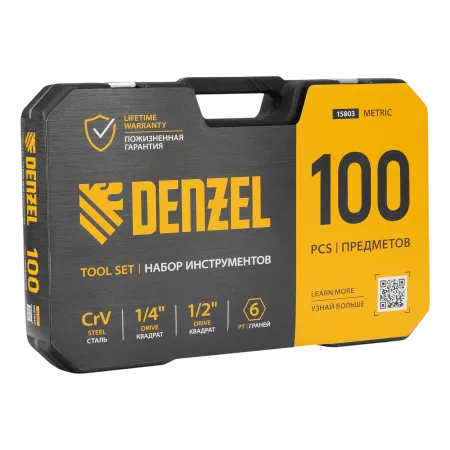 Набор инструментов DENZEL 1/2", 1/4", CrV, S2, пластиковый кейс, 100 предметов