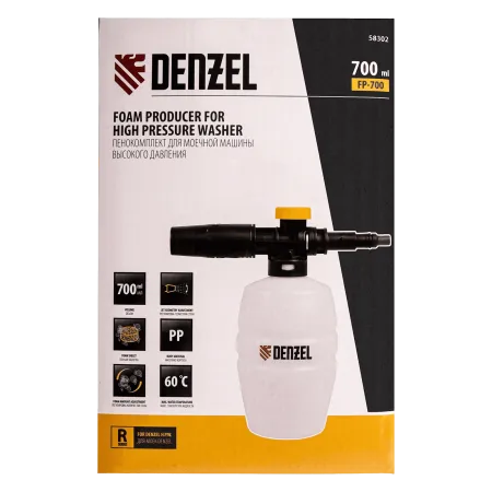 Пенокомплект для моек высокого давления DENZEL FP-700 универсальный