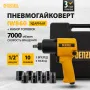 Пневмогайковерт ударный DENZEL IW860+набор головок, 1/2, 7000 об/мин, 868 Нм