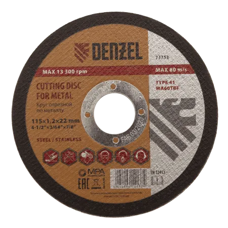 Круг отрезной по металлу DENZEL 73753, 115 x 1.2 x 22.2 мм