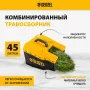 Газонокосилка электрическая DENZEL GM-2000, 2000 Вт, ширина 43 см, 6 уровней, 45 л