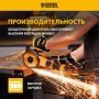Машина углошлифовальная аккумуляторная бесщеточная DENZEL BLG-IB-18-125-4, Li-ion, 18 В