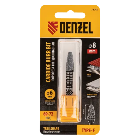 Борфреза по металлу DENZEL твердосплавная, параболическая, тип-F, 8 мм