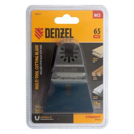 Насадка для МФИ DENZEL 782313 режущая прямая, HCS, по дереву, ламинату 65 х 1.8 мм