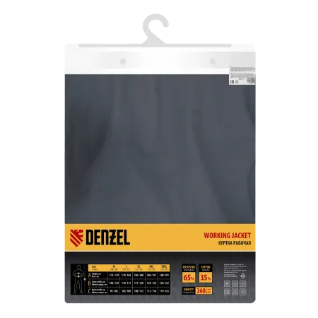 Куртка профессиональная рабочая DENZEL 65% полиэстер 35% хлопок, M