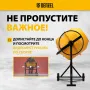Бетоносмеситель DENZEL B-200, 1000 Вт, 200 л