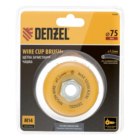 Щетка для УШМ DENZEL, 75 мм, Чашка, нейлоновая щетина, М14