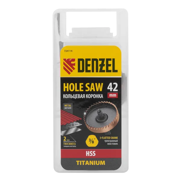 Коронка по металлу DENZEL 724114, 42 мм, HSS, нитридтитановое покрытие
