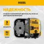 Мотопомпа бензиновая для чистой воды PX-25 DENZEL 52 см3, 1", 170 л/мин, глуб 8 м, напор 30 м