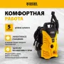 Мойка высокого давления DENZEL R-110, 1500 Вт, 110 бар, 5,7 л/мин, переносная