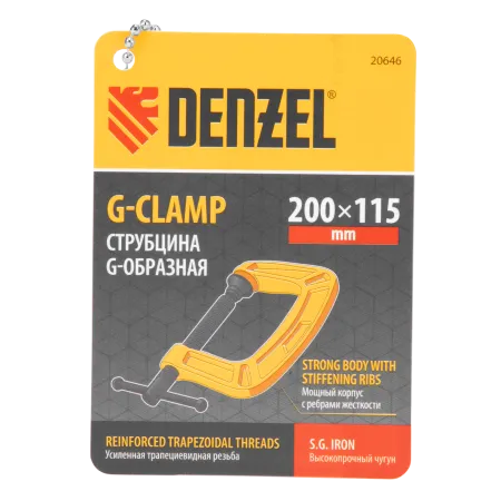 Струбцина DENZEL G-образная, усиленная, 200 мм
