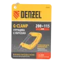 Струбцина DENZEL G-образная, усиленная, 200 мм