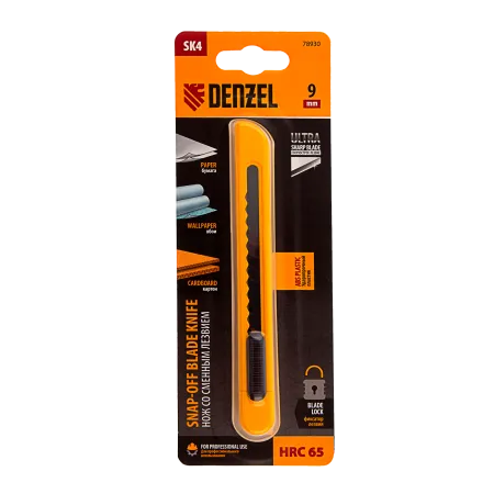 Нож DENZEL 9 мм, сменное лезвие, SK4, корпус из ABS пластика, нажимной фиксатор