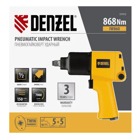 Пневмогайковерт ударный DENZEL IW860, 1/2, 7000 об/мин, 868 Нм