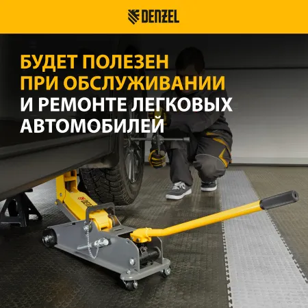 Домкрат гидравлический подкатной с фиксатором DENZEL 3 т, 190-532 мм, SUV