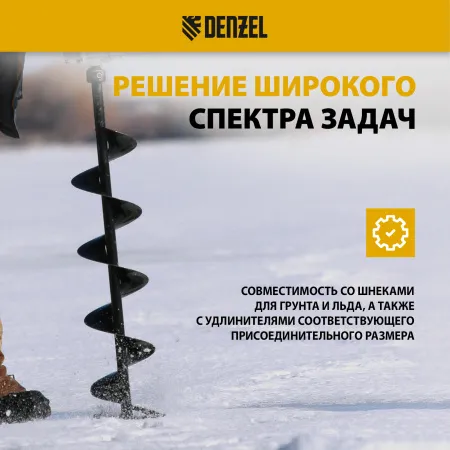 Мотобур DENZEL DX-52, 52 см3, соединение 20 мм, без шнека