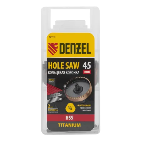 Коронка по металлу DENZEL 724115, 45 мм, HSS, нитридтитановое покрытие
