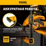 Струбцина DENZEL F-образная, быстрозажимная, 150 х 80 мм, усиленный нейлоновый корпус