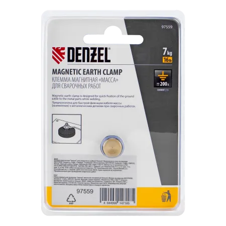 Клемма магнитная для сварочных работ DENZEL 97559 «масса»