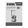 Моечная машина высокого давления DENZEL K 50 Power, 2100 Вт, 150 бар, 600 л/ч, асинхронный двигатель