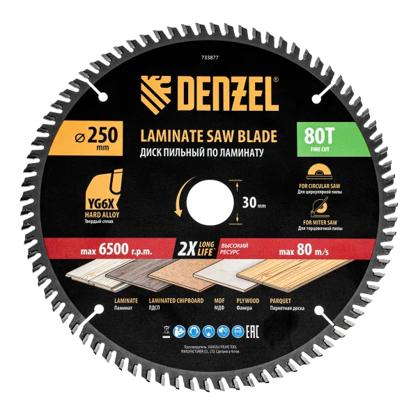 Пильный диск по ламинату DENZEL ф250 х 30 мм, 80 зубьев