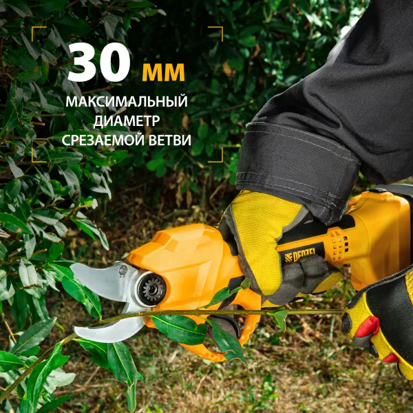 Секатор аккумуляторный DENZEL CP-30, 18В Li-Ion